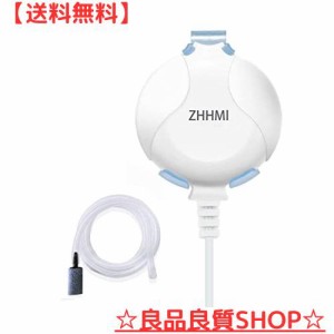 ZHHMl 水槽エアーポンプ 小型エアーポンプ 0.3L / Min空気の排出量 空気ポンプ 超静か 効率的に水族館/水槽の酸素提供可能 (YS-001ホワイ