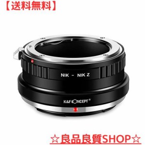 K＆F Concept メーカー直営店 マウントアダプター Nikon Fレンズ-Nikon Zカメラボヂィ ニコンF-ニコンZ マウント変換リング 無限遠実現 