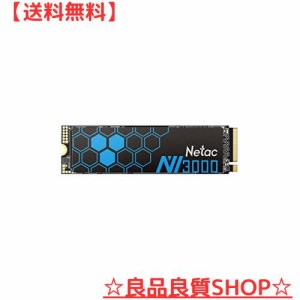 Netac M.2 SSD 1TB PCIe Gen3.0x4 NVME1.4 放熱シート付き最大3,300MB/秒 （ 3D Nand採用 ） SSD デスクトップ - NV3000 内蔵型SSD 静音