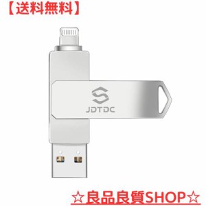 Apple MFi 認証128GB iPhone USBメモリ フラッシュドライブ iPhone SE 12 11 X 8 メモリー USB iPhone メモリ iPad USBメモリ アイフォン