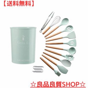 shumeifang キッチンツール 調理器具 11点セット キッチン用品 木製キッチンツール クッキングツール 製菓器具 台所用品 耐熱シリコン 日