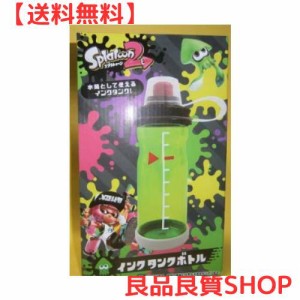 スプラトゥーン2 インクタンクボトル グリーン 水筒