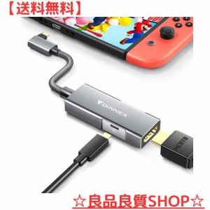 USB C HDMI 変換アダプタType-C HDMI アダプタUSB C HDMIコンバータ4K 60Hz USB CからHDMIアダプタUSB C to HDMIコネクタSamsung Dex S10