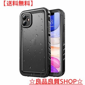 SPORTLINK iPhone 11 用 防水ケース iPhone 11 耐衝撃 ケース 完全防水 耐衝撃 防塵 防雪 お風呂 IP68防水規格取得 防雪 防塵 耐衝撃 360