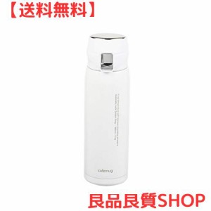 パール金属 マグボトル ホワイト 500ml 軽量 ワンタッチマグ カフェマグポーター HB-4760