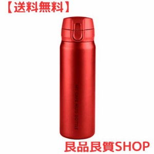 パール金属 水筒 ボトル マグボトル ワンタッチ 500ml 保冷 保温 スリムタイプ マットレッド マイカフェマグ HB-4783
