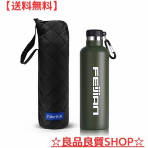 FEIJIAN 水筒 750ml 真空断熱 保温 保冷 スポーツボトル 直飲み ステンレスボトル 0.75リットル スポーツ飲料対応 広口 水筒カバー付き 