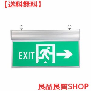 アクリルLED出口標識、110-220V緊急標識ランプ避難インジケータライト