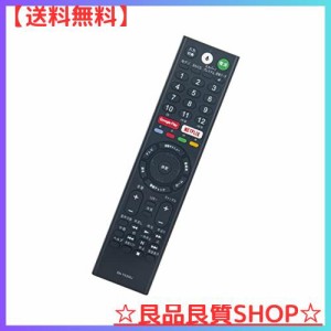 winflike 代替リモコン compatible with RMF-TX300J RMF-TX210J RMF-TX211J RMF-TX200J (代替品) SONY ソニー BRAVIA テレビ