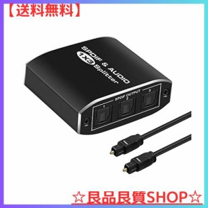 NEWCARE SPDIF/TosLink 光デジタル 分配器 1入力3出力 光ケーブル 分配器 LPCM2.0 DTS5.1 Doldy Digitalに対応 USBケーブルと光ケーブル