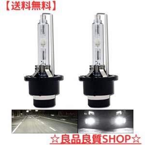 Eseastar D2C D2S D2R HID バルブ ヘッドライト 6000K ホワイト 12V-24V 35W 純正交換用バーナー 車検対応 1年無料交換保証 2個セット