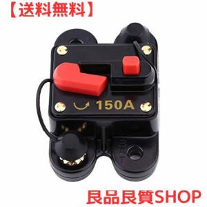 Qiilu サーキットブレーカー 遮断器 80A 100A 150A 200A 300A DC 12V - 24V モーターオーカー/マリンボート/バイク ヒュー アンプ ウーフ