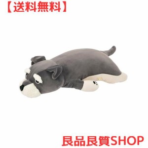 りぶはあと 抱き枕 プレミアムねむねむアニマルズ シュナウザー犬のジョイ Lサイズ(全長約73cm) ふわふわ もちもち ぬいぐるみ だきまく