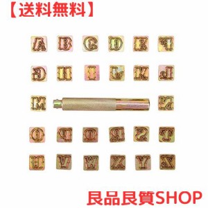 刻印 アルファベット 13mm メタルスタンプパンチ 打刻印 ポンチ 打刻印 刻印セット レザークラフト用