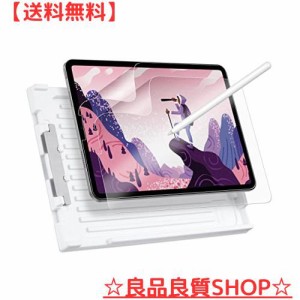 【自動校正＆気泡防止】ESR iPad Pro 12.9 フィルム ペーパーライク 12.9インチ 2022/2021/2020/2018共通 保護フィルム ペーパー感覚 【