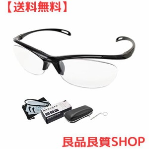 GOKEI 拡大鏡 めがね 1.6倍 ルーペメガネ ルーペ 6点セット メガネ型拡大鏡 眼鏡ルーペ メガネタイプの拡大鏡 ブラック