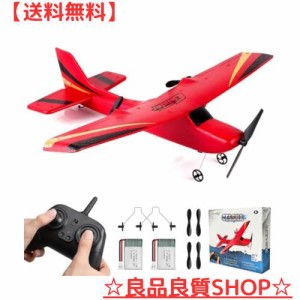 HAWK’S WORKラジコン飛行機、2.4GHz RC飛行機電動 されて簡単に飛ばせる 子供と初心者向けのラジコングライダー(赤)