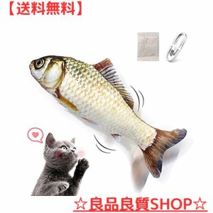 Namsan 猫 おもちゃ 魚 電動 キャットニップ 鯉 ぬいぐるみ 魚 おもちゃ USB充電 猫運動不足 ストレス解消 爪磨き 噛むおもちゃ 電気猫用