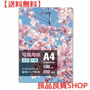 A-SUB 写真用紙 厚手光沢紙 超きれい 0.23mm A4判 100枚入り インクジェットプリンター用紙