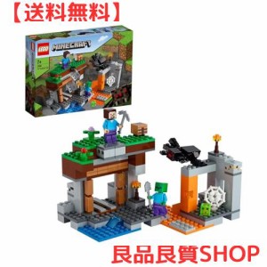 レゴ (LEGO) おもちゃ マインクラフト 廃坑の探検 男の子 女の子 マイクラ Minecraft 子供 グッズ ゲーム 玩具 知育玩具 誕生日 プレゼン