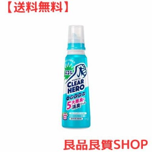 ワイドハイター CLEARHERO(クリアヒーロー) 消臭ジェル フレッシュグリーン 本体570ml