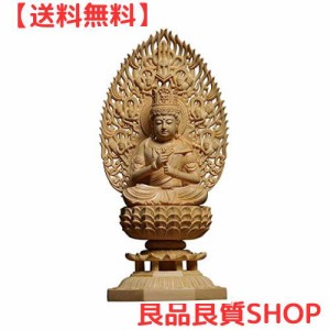 大日如来 真言宗 木彫りの仏像 （高さ28cm×巾12.5cm×奥行12.5cm）