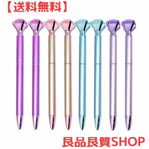 Maydahui おしゃれ ダイヤモンド クリスタル キラキラ 油性 ボールペン 8本セット ？ インク 0.5mm かわいい 文房具 可愛い 手帳用 ギフ