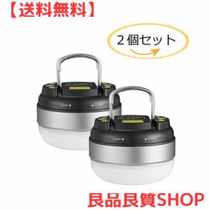 BRISIE LEDランタン 電池式 【明るさ 130ルーメン/実用点灯7-27時間/防滴】3つの点灯モード 電球色 アウトドア/応急/防災用品 2個セット 