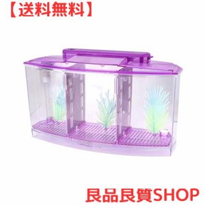 Fabater ベタの小魚用の隔離アクリル水槽、調整可能な軽量の小さな水族館(purple)