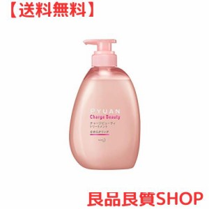 PYUAN(ピュアン) チャージビューティ トリートメント なめらかリッチ ポンプ 500ml 〔根元ベタつく 毛先パサつく 混合頭髪 のためのヘア