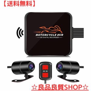 Motocam バイク用ドライブレコーダー 前後防水カメラ IP67 自転車 バイク ドラレコ 1080P 200万画素 WIFI機能 APP対応 携帯連携 煽り運転