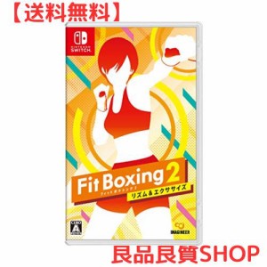 Fit Boxing 2 -リズム＆エクササイズ- -Switch