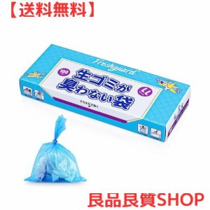 防臭袋 徹底消臭 7層構造 使用便利 消臭袋 ゴミ袋 お散歩ウンチ袋 おむつ・うんち・生ゴミなどの処理に最適 箱型 LLサイズ 100枚入り【袋