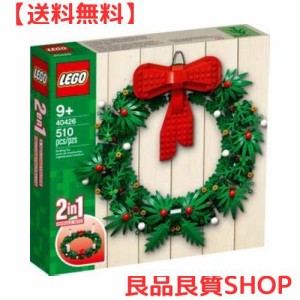 LEGO 　レゴ　40426 クリスマスリース　2in1