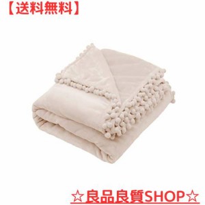 Mokoya 毛布 セミダブル 可愛い ブランケット 150x200cm かわいいポンポン付き ふわふわ柔らかい 多用途 タオルケット 軽量 洗える 通年