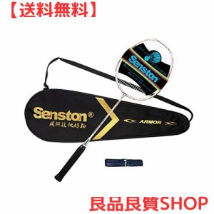 Senston センストン S300カーボンファイバー バドミントンラケット グラファイト バドミントンラケット 収納ケース付き (ホワイト)