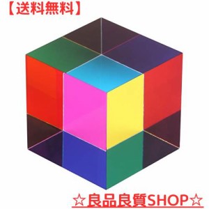 ZhuoChiMall ム カラーキューブ アクリル キューブ プリズム アクリル 立方体 半透明 滑らか 装飾用 心癒し 50mm