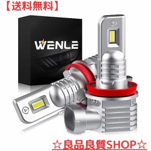 WENLE(ウエンレ) 新型 超小型サイズ 爆光 H8 H11 H16 H9 共用 ledヘッドライト・フォグランプ ファンレス LEDバルブ 車検対応 13000LM 60