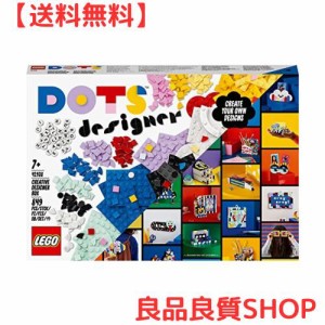 レゴ(LEGO) ドッツ クリエイティブデザインボックス 41938 おもちゃ ブロック プレゼント 宝石 クラフト 男の子 女の子 7歳以上