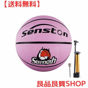 Senston バスケットボール 5号、 屋内と屋外のバスケットボール，子供とティーンエイジャー バスケットボール競技トレーニング、ポンプ付