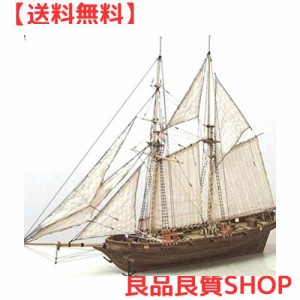 Excras 木製帆船模型 木製帆船モデル DIY木製帆船船キット 帆船 モデル 手作り モデル装飾