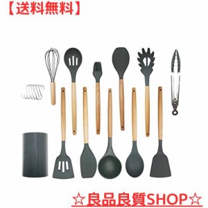 hiino kano キッチンツール セット 調理器具 12点/9点セット 一人暮らし 台所用品 新居祝い 母の日プレゼント 耐熱 耐久性 木製ハンドル 