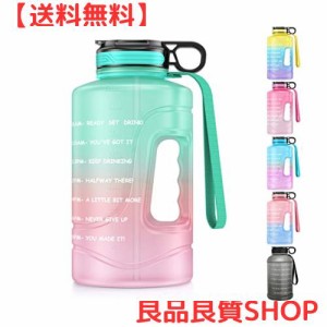 Ambertech 大容量水筒 スポーツボトル2.2L water bottle 2l 水筒 半ガロン水筒 ストロー ボトル 漏れ防止 広い口 BPAフリー ハンドル付水