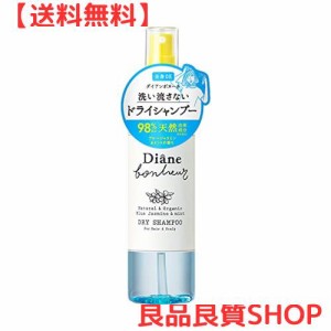 ダイアン ボヌール ドライシャンプー [ブルージャスミンとミントの香り] 洗いたてのような爽やかさ ダイアンボヌール 120ml