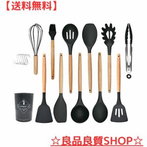 hiino kano キッチンツール セット 調理器具 12点/9点セット 一人暮らし 台所用品 新居祝い 母の日プレゼント 耐熱 耐久性 木製ハンドル 