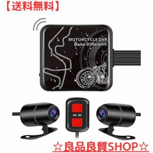 モトカム バイク用 ドライブレコーダー 前後 カメラ 防水 IP67 バイクドラレコ 1080P 200万画素 WIFI機能 携帯連携 エンジン連動ループ録