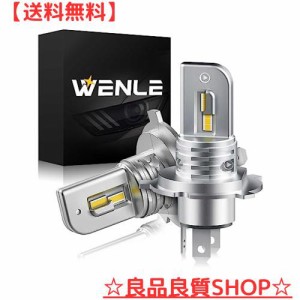 WENLE(ウエンレ) 新型 超小型サイズ 爆光 H4 H19 共用 led ヘッドライト車検対応 HI/LO 13000LM 60W イエロー 3000K ファンレス LEDバル