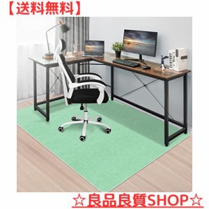 【Amazon 限定ブランド】デスク チェアマット【大判サイズ160×140cm 】HAODEMI 厚さ4mm 床保護マット ダイニングマット ゲーミングチェ