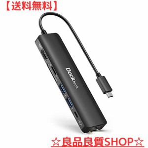 USB C ハブ アダプタ Dockteck 7-in-1 Type c ハブ Lan イーサネットハブドングル 4K 60Hz HDMIポート 1Gbpsイーサネットポート 100W PD