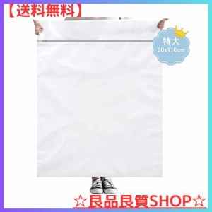 GTMAIL 洗濯ネット 特大 90×110cm 毛布/布団/カーテン/寝具 大物用 洗濯ネット 角型 型崩れ防止 毛玉立ち防止 ランドリーネット 布団洗